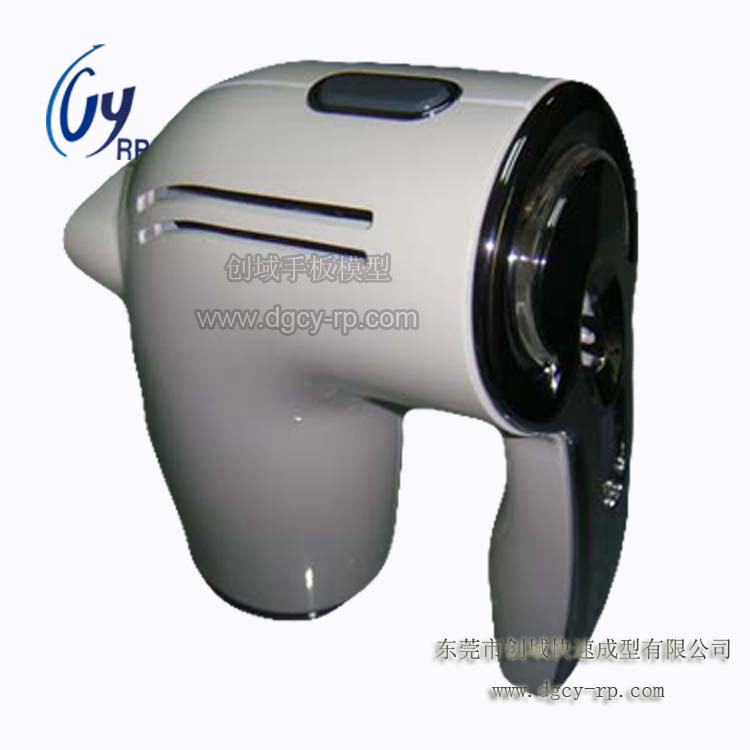 果汁機手柄手板模型