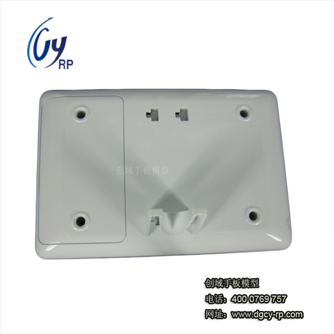 醫(yī)療器械外殼手板