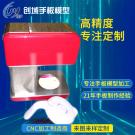 手板模型制作小型美式全自動咖啡機手板