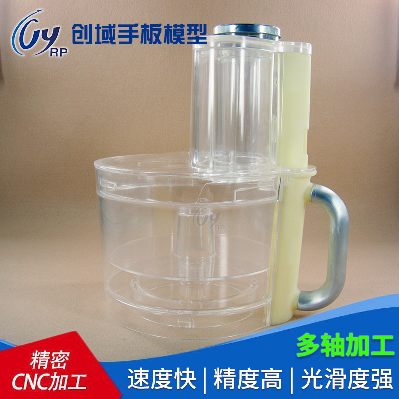 廚房家電配件首板