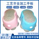 塑膠凳子手板用于檢測結構