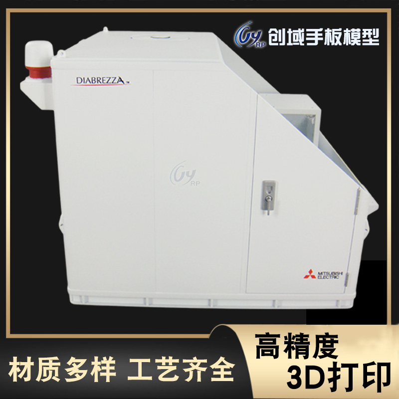 3D打印機(jī)場機(jī)房手板