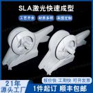 SLA手板模型之釣魚器手板模型