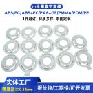 廣東小批量復模手板制作哪家好