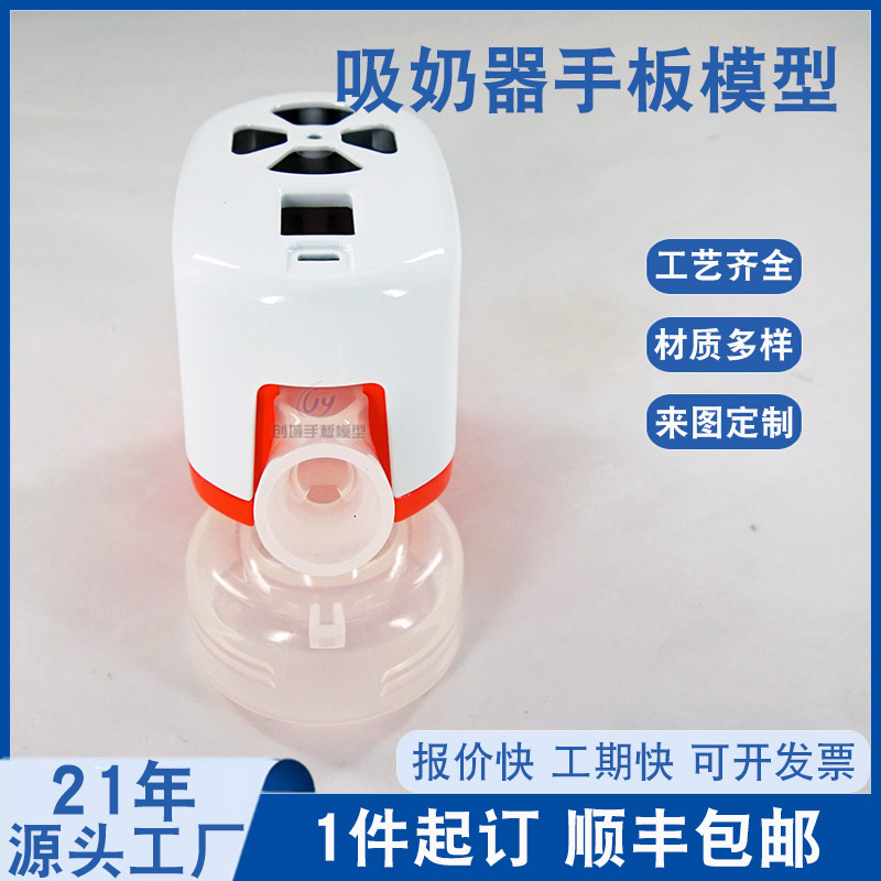 醫(yī)用手板加工